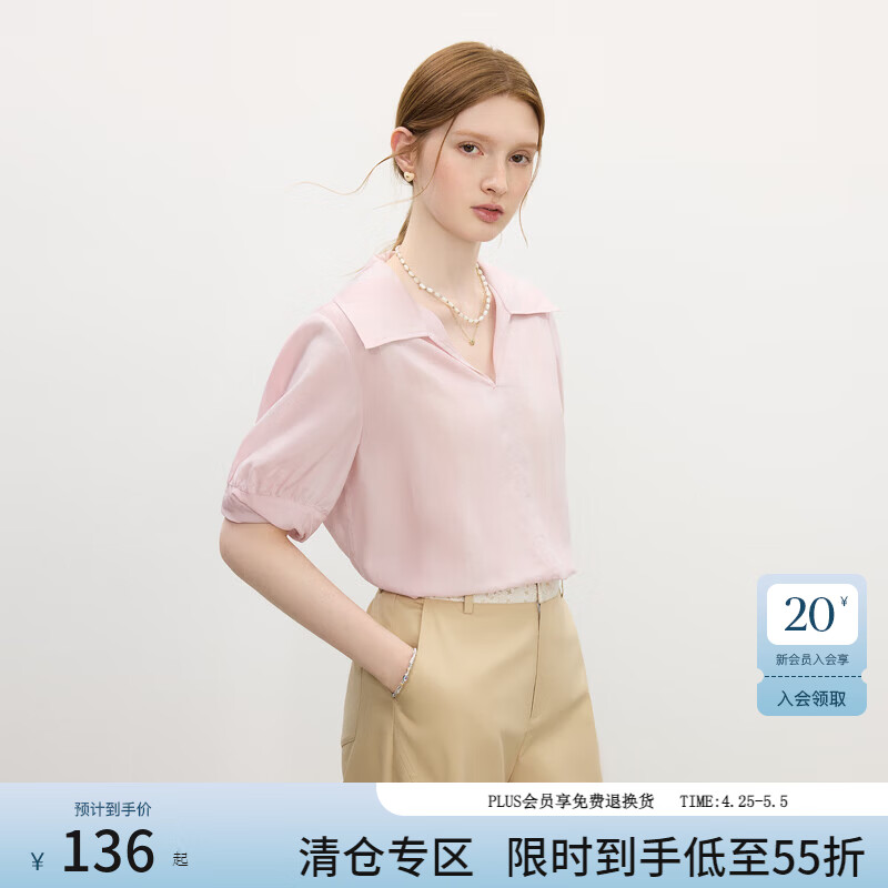 范思蓝恩设计感短袖衬衫女2025夏装宽松休闲天丝V领衬衣上衣女271 烟粉色 M