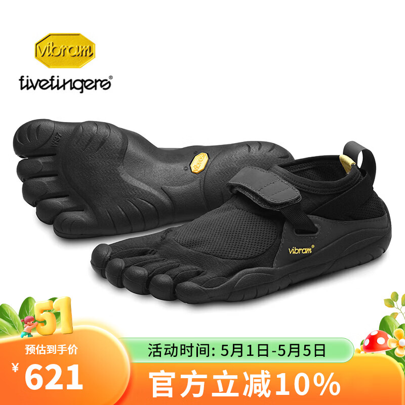 Vibram五指鞋 晨跑夜跑赤足鞋轻便透气跑步鞋健身休闲运动鞋KSO 黑色（女款） 45 京东折扣/优惠券