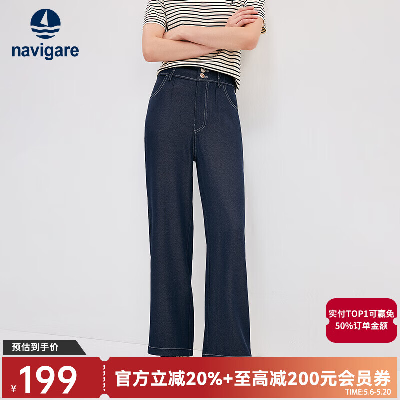 Navigare意大利小帆船女士休闲裤春夏季新品休闲简约长裤时尚百搭直筒裤 海军蓝 M