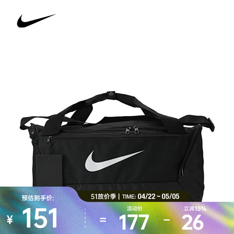 耐克 （NIKE）男女NK BRSLA S DUFF - 9.0 (41L)手提包 BA5957-010 F