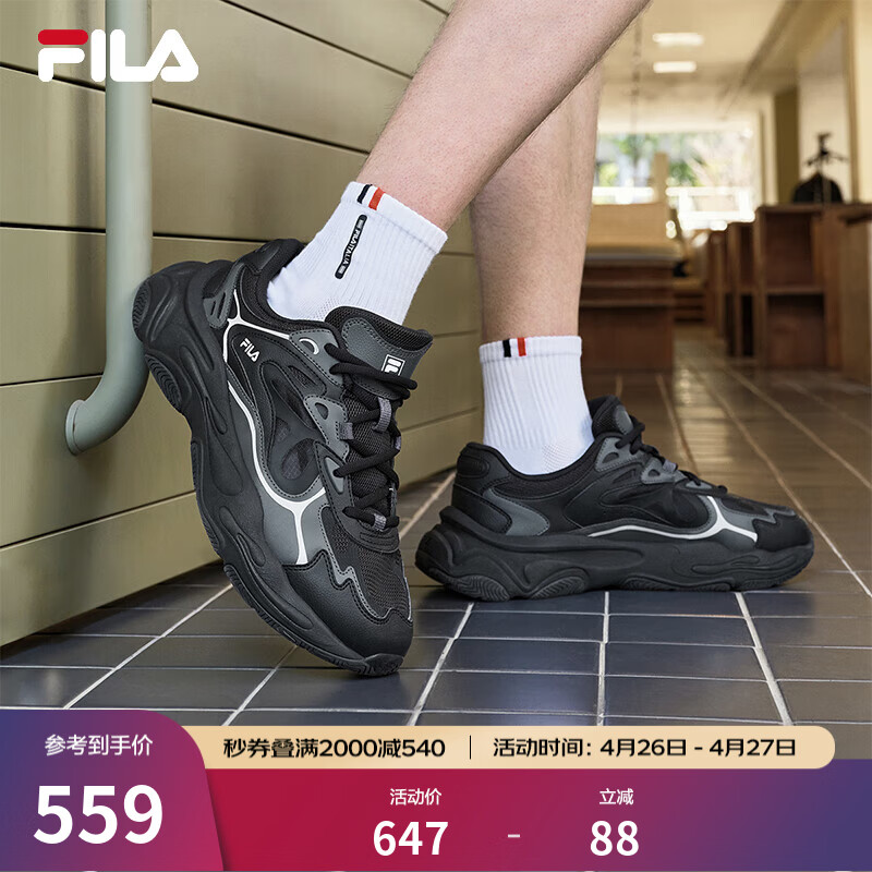斐乐（FILA）官方易烊千玺同款男鞋MARS 4复古运动鞋火星鞋4代跑步鞋 黑/影黑灰-BK 42