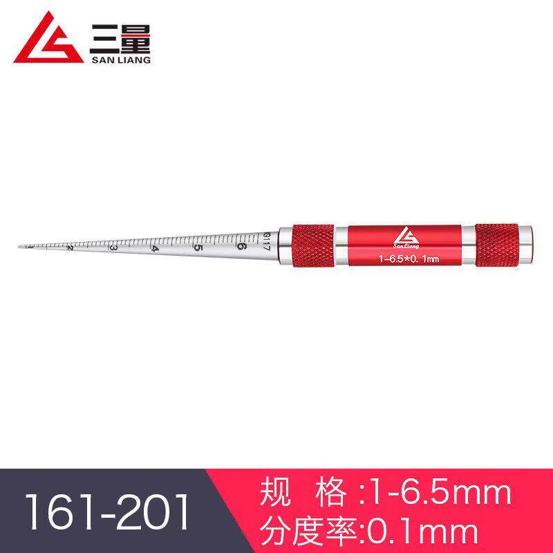 三量（sanliang）三量圆锥孔径规1-45mm碳钢塞规高精度内径量规塞尺内圆孔测量 161-201 1-6.5mm 无规格
