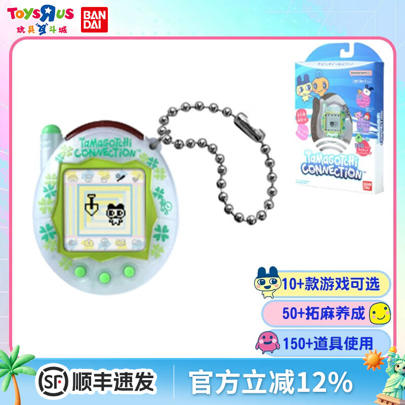 万代（BANDAI）拓麻歌子V3电子宠物游戏机nano三丽鸥联名凯蒂猫酷洛米美乐蒂挂件 拓麻歌子-四叶草28180