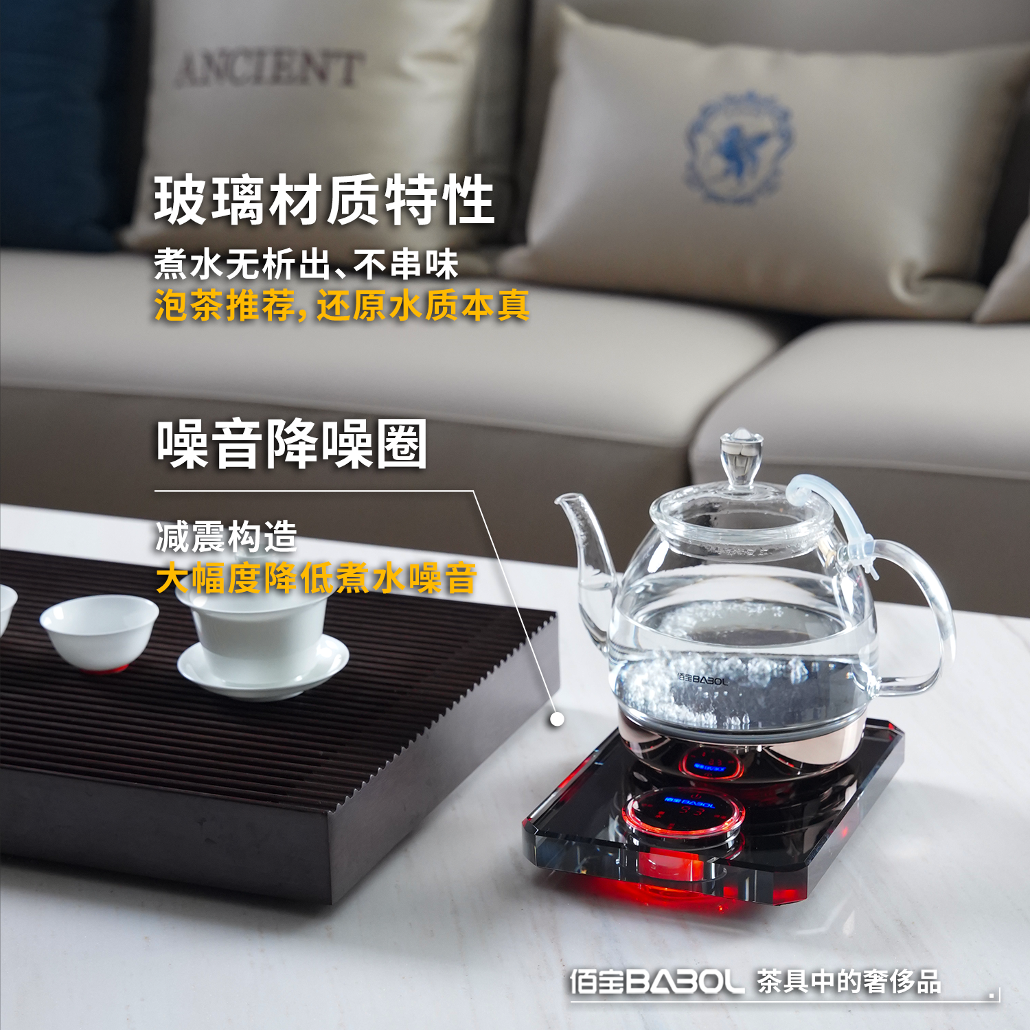 佰宝 水晶全自动电热水壶透明玻璃家用恒温烧水器泡功夫茶专用711 1L 晶钻 DCH-711 佰宝 水晶全自动电热水壶透明玻璃家用恒温烧水器泡功夫茶专用711 1L 晶钻 DCH-711