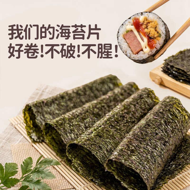 花田熊儿童寿司组合食材工具套装家用海苔片做紫菜包饭团海苔饭团专用 【手提袋高配版】寿司组合11件装 花田熊儿童寿司组合食材工具套装家用海苔片做紫菜包饭团海苔饭团专用 【手提袋高配版】寿司组合11件装