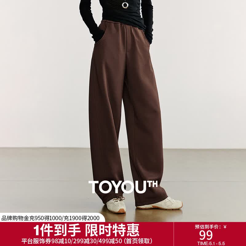 初语简约风棉质休闲裤女2025秋新款绿绒蒿绣花分割卫衣裤长裤裤子 咖色 L