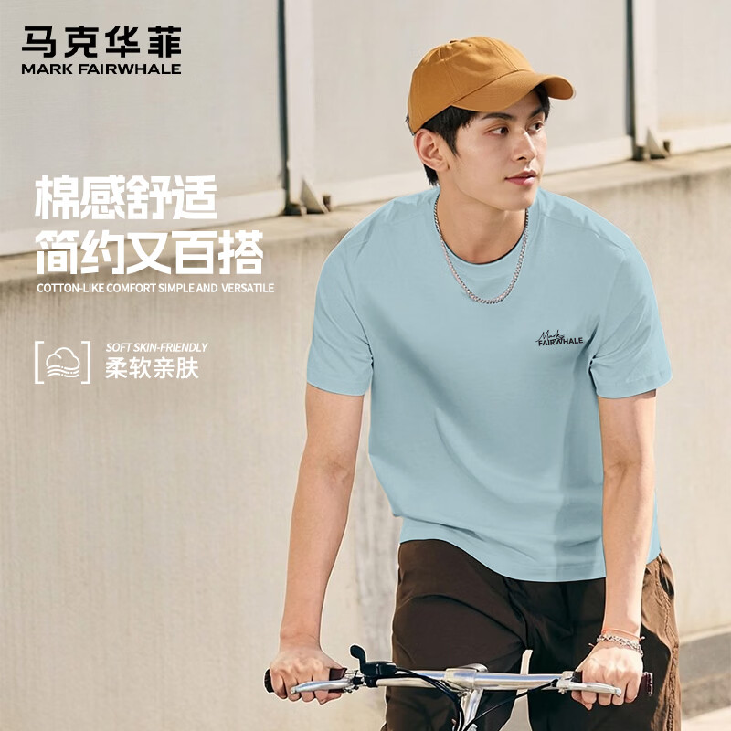 马克华菲（MARK FAIRWHALE）纯棉重磅短袖男士简约上衣休闲运动风宽松落肩潮流百搭情侣T恤衫 【100%棉】-浅蓝#JMK反差字 2XL