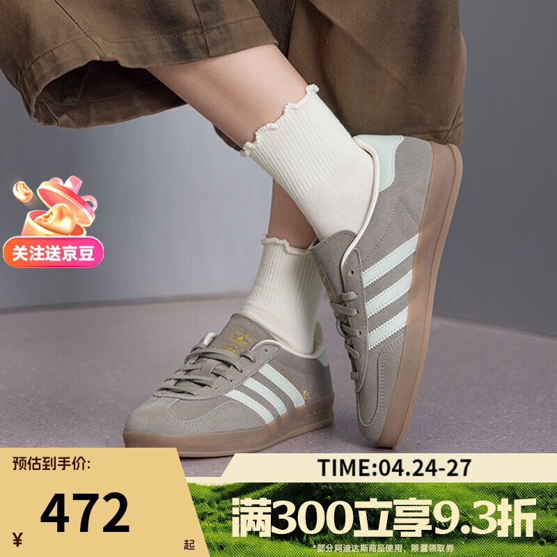 阿迪达斯（adidas）【滔搏运动】三叶草男女鞋GAZELLE INDOOR复古运动休闲鞋JR2430 JR2430 38