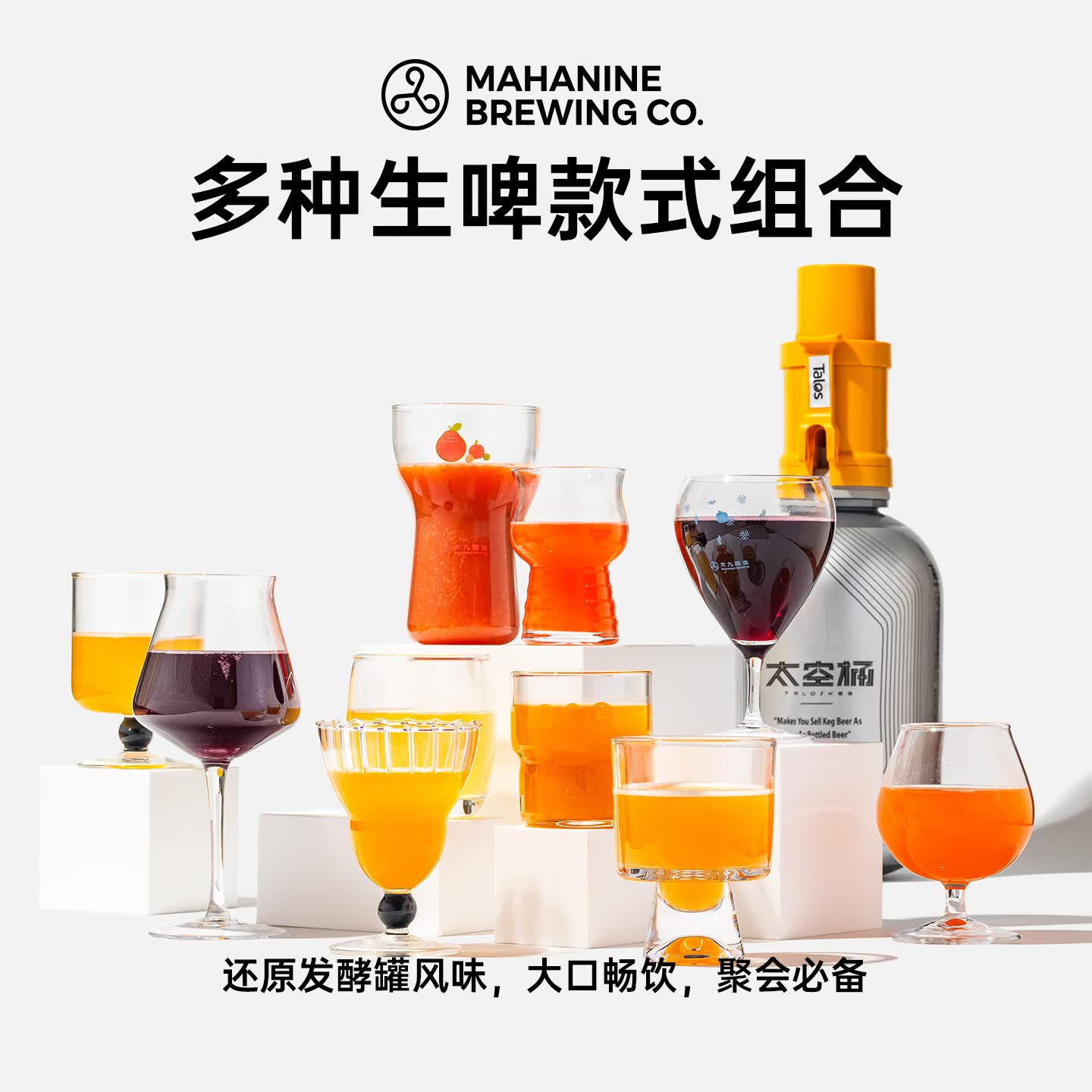 大九酿造国产精酿啤酒原装太空桶经典小麦生啤IPA聚会果啤果酒3L*1桶 打酒器 3L 1盒 单瓶装 颜色随机 收货冷藏保存 建议3人以上饮用