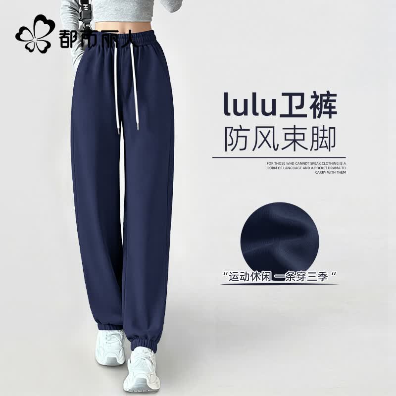 都市丽人裤子女款2026年最新款春秋大码女裤高腰显瘦束脚卫裤休闲运动裤女