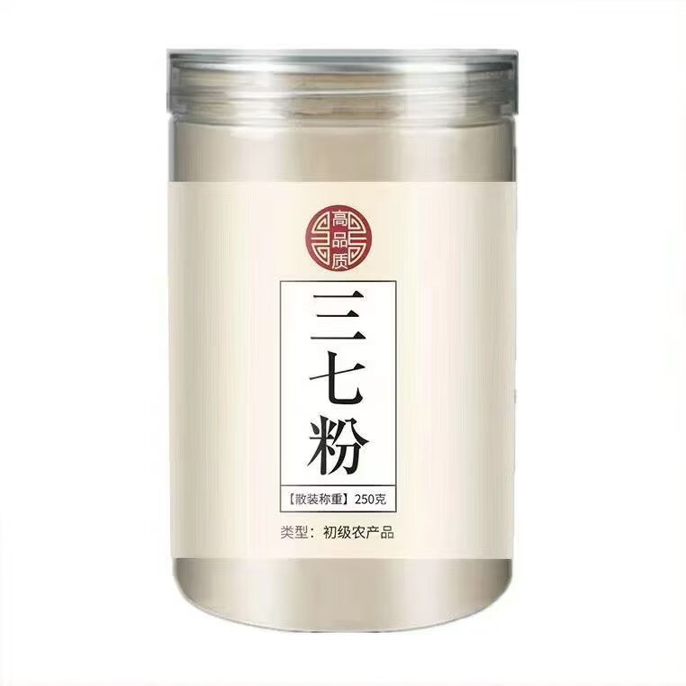 同仁堂(TRT)云南文山纯三七粉 超细特级正宗三七粉 活血化瘀缓解乏力冲饮即食 特级文山三七粉 250g*4罐