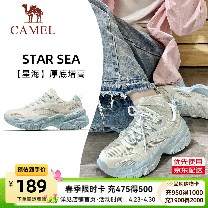 骆驼老爹鞋女[星海]舒适软底休闲增高厚底休闲鞋 X24B097009，奶白色/蓝 38