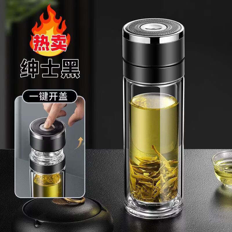 JCZS品质茶杯茶水分离杯子一键开启双层玻璃开盖车载男款泡茶水杯茶杯 绅士黑 500ml