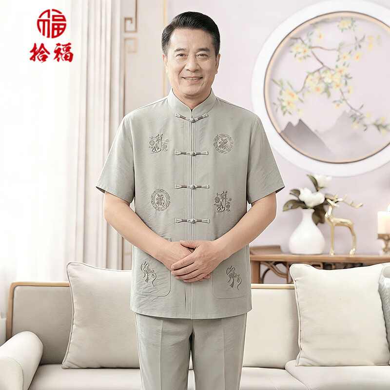 拾福爸爸夏装短袖唐装男套装中老年人中国风爷爷夏季休闲简约老人衣服 深灰色 4XL (190-205斤)