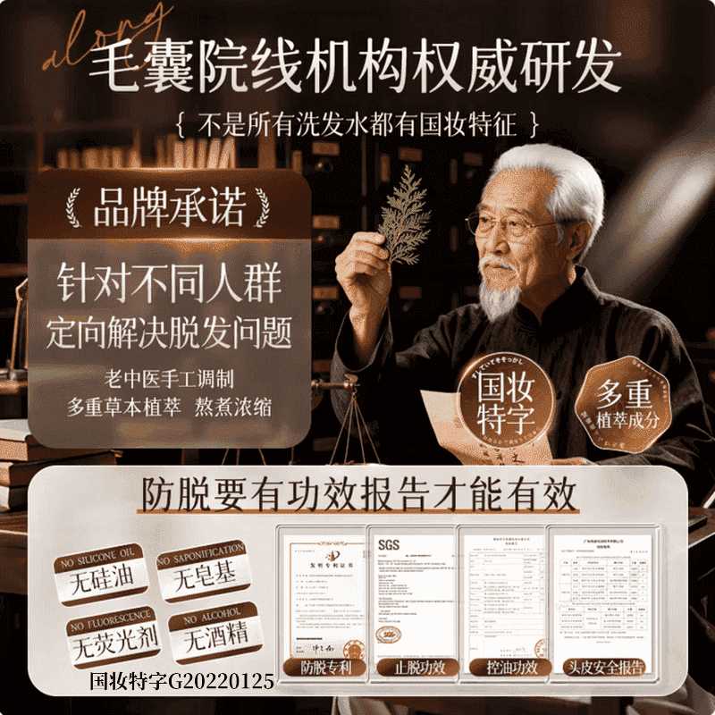 LIBOSHI苏图仕防脱固发洗发水蓬松控油洗发水产后防掉发养发洗护男女专用 两瓶装【改善装】持证防脱 【官方直售 京质保障】