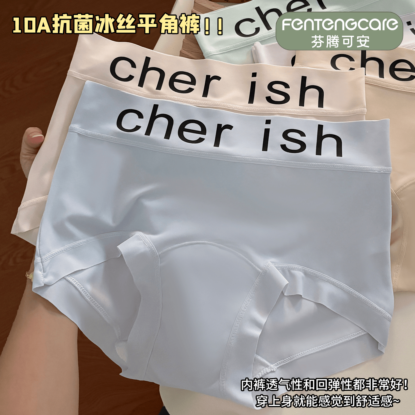 芬腾可安冰丝无痕内裤a类抑菌加长棉裆少女生中腰平角裤独立密封包装 丁香紫/香槟粉/冰晶蓝 独立密封包装 3条 XL 105-140