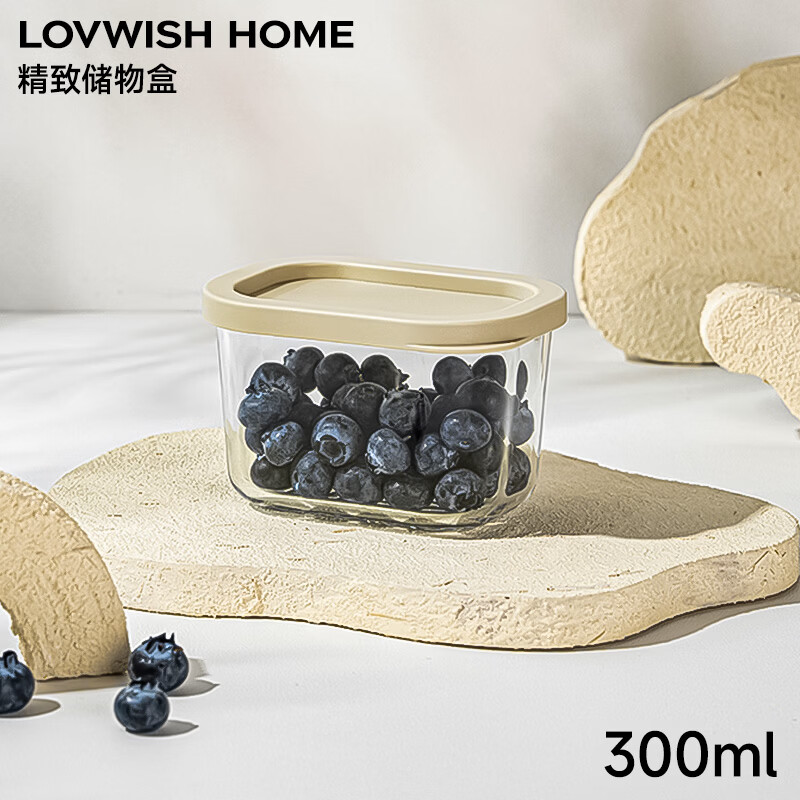 LOVWISH玻璃保鲜盒冰箱专用收纳容器冷冻食品密封盒冷藏蔬菜食物分装盒 乐叠辅食盒【可微波】小号300ml*1