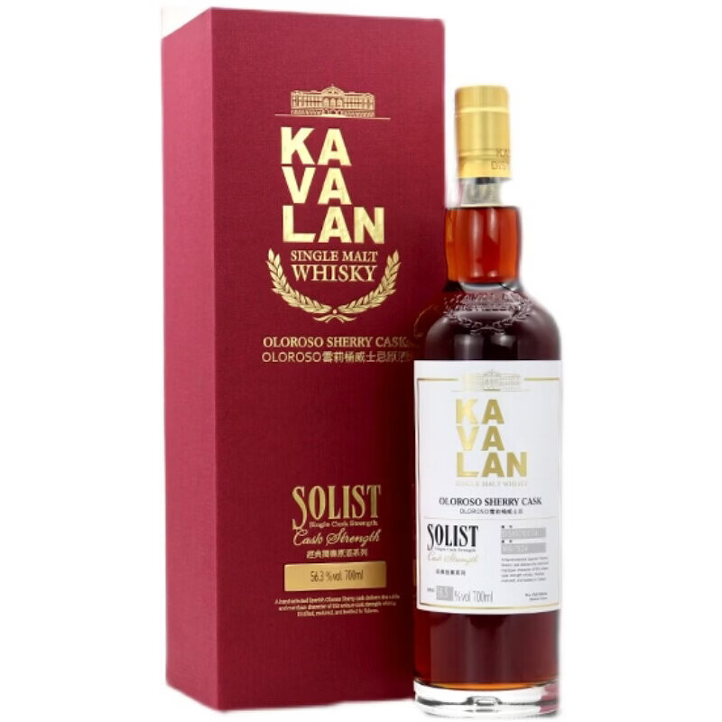 噶瑪蘭Kavalan 正品行货官方授权台湾原装原瓶单一麦芽威士忌节日送礼品 （4号）噶玛兰经典独奏雪莉桶700ml