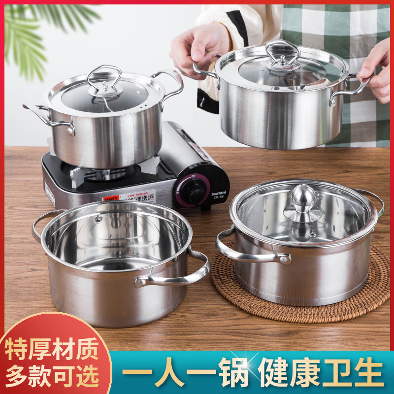 溥畔单人小火锅自助旋转涮涮锅商用电磁炉专用鸳鸯锅小一人一锅 特厚16CM精品复底清汤无盖 0英寸