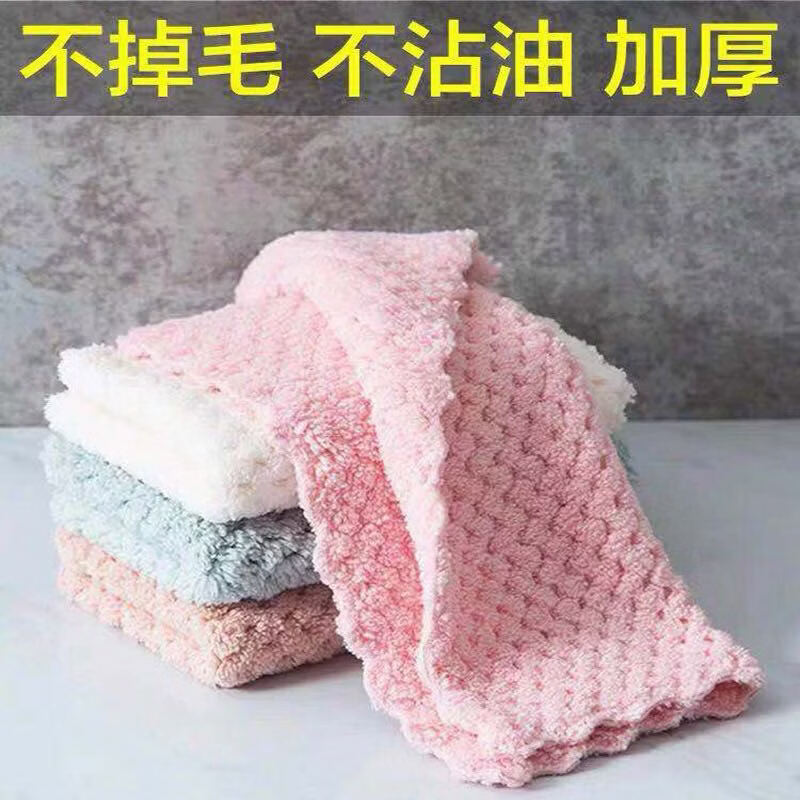 1元双色抹布3片,1元双头棉签100支,1元防水马桶垫1对装,1.99元多用水果盆1个装 - 线报酷 1元双色抹布3片,1元双头棉签100支,1元防水马桶垫1对装,1.99元多用水果盆1个装 - 线报酷