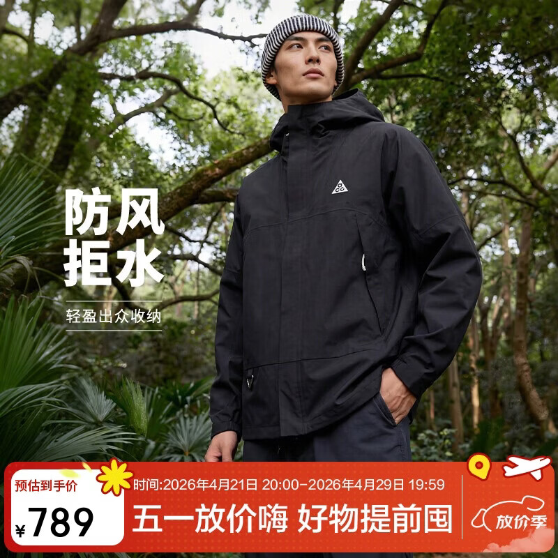耐克(NIKE) ACG男连帽夹克 防风拒水 冲锋衣 户外运动DV9416-010黑色L