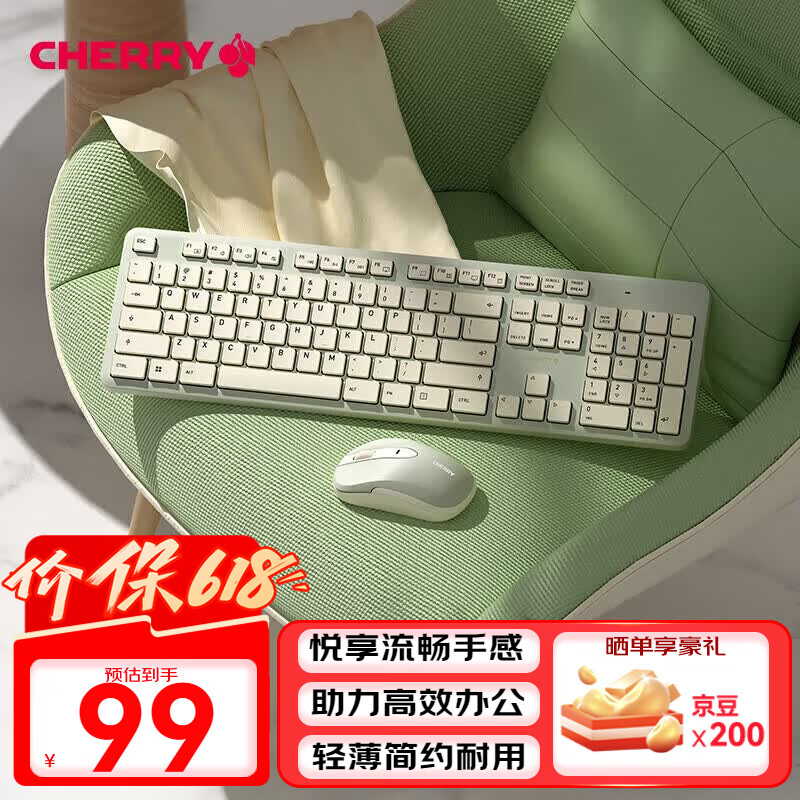 CHERRY樱桃DW2300 键盘无线键鼠套装键盘鼠标商务办公家用笔记本电脑外接全尺寸轻音便携人体工学 清新绿