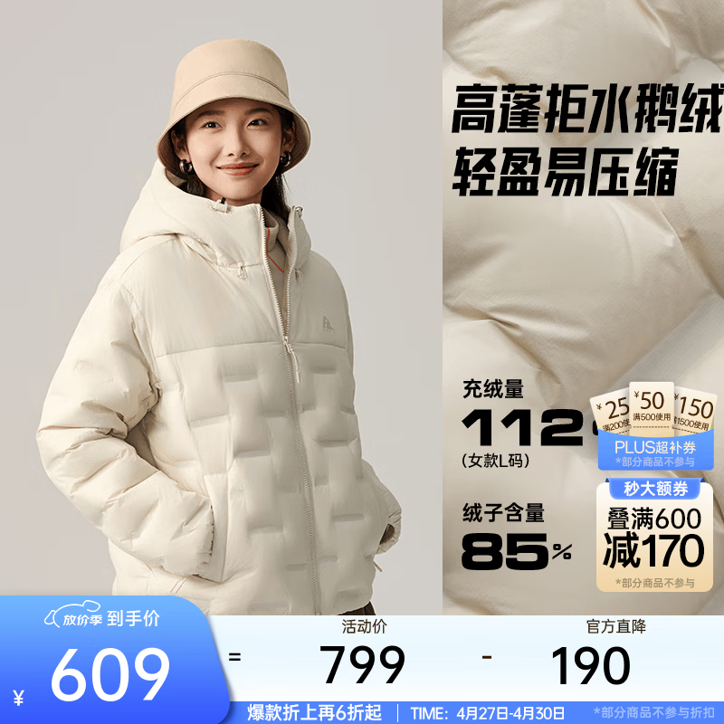 安踏（ANTA）面包羽绒服丨六度芯鹅绒服户外防风外套女士冬季新款加厚保暖夹克 澳米白-1 【蓬松度700+】 XS (女155)