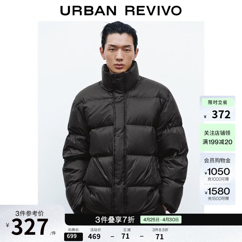 UR冬季新款男装户外休闲绗缝立领宽松羽绒服UMM150013 正黑 L