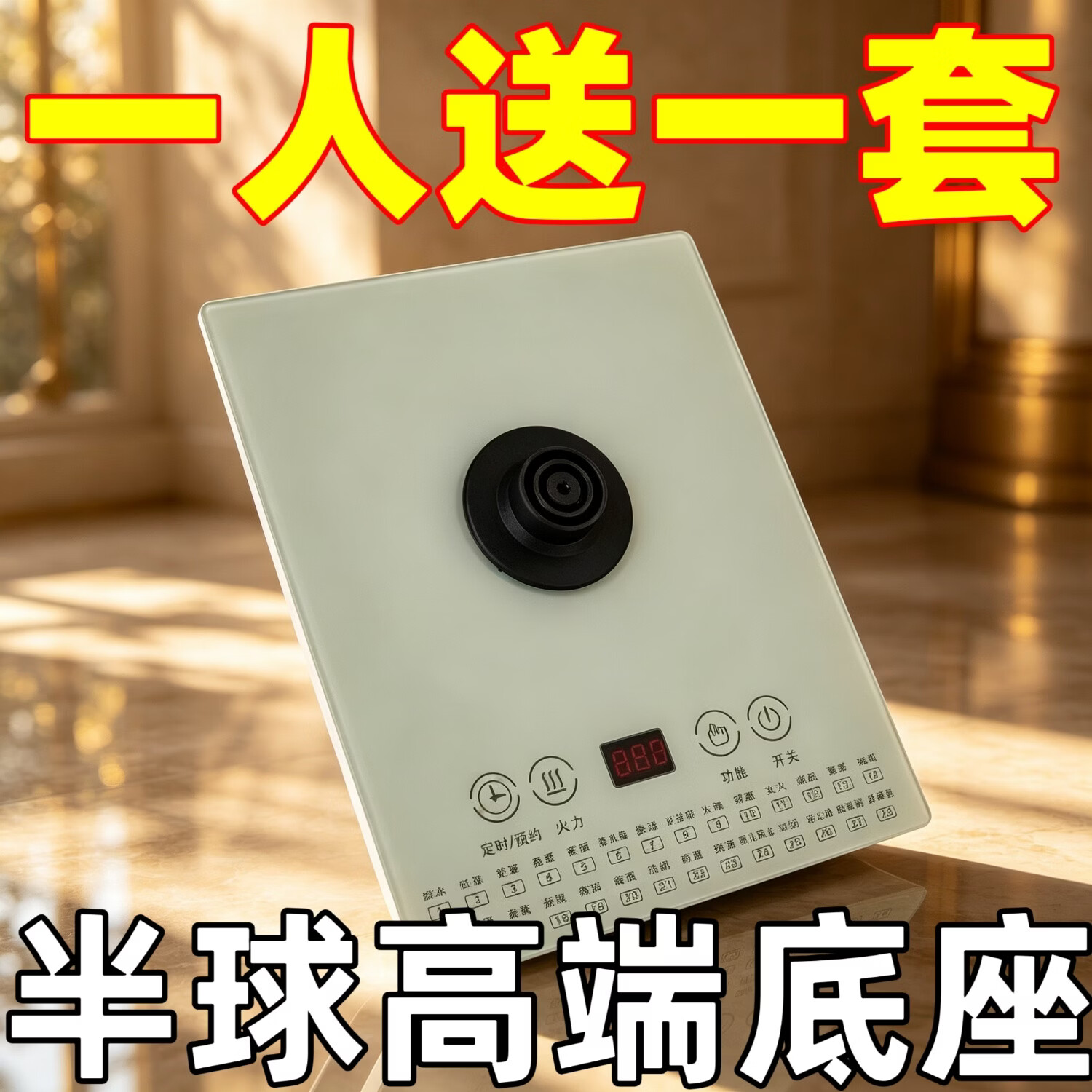 半球全自动养生壶家用办公室玻璃神器分体多功能煮泡茶烧水花茶壶电热水壶恒温烧茶壶泡奶壶加热杯药壶 28大功能【单底座】不含壶身 0L