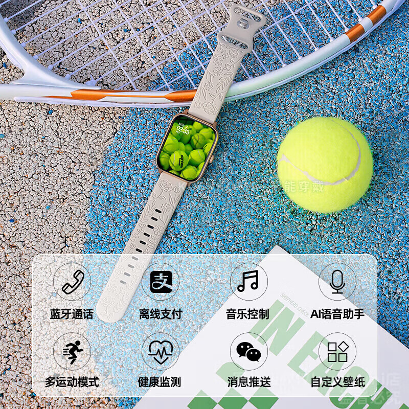 A华为手机适用2026新款WATCH GT智能手表fit女士运动蓝牙移动电源 浮雕玫瑰硅胶-佩戴图