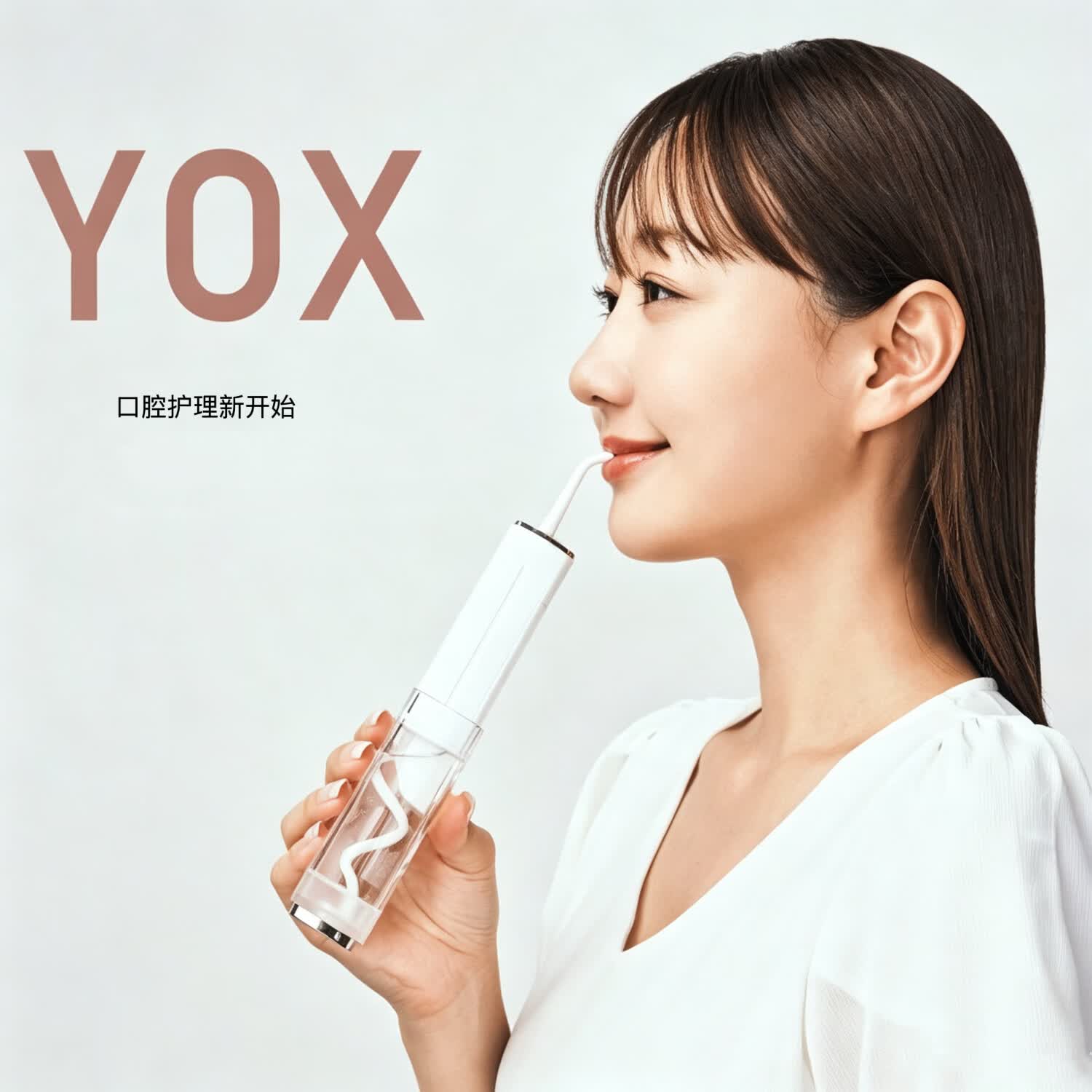 YOX新款英国进口便携式冲牙器迷你电动正畸洗牙器家用超声波水牙线去牙垢去牙结石质保一年只换不修 白色 2支喷头