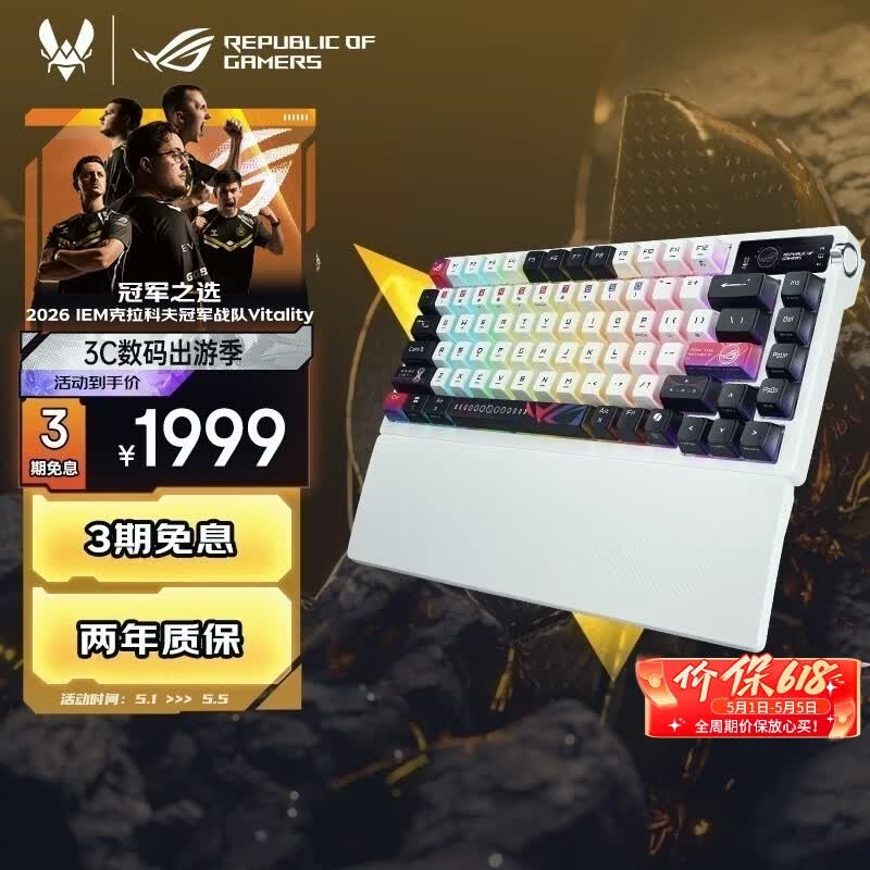 ROG夜魔X 机械游戏键盘 无线三模电竞键盘 FR4定位板 75配列 热插拔客制化键盘 RGB NX雪武白轴V2 