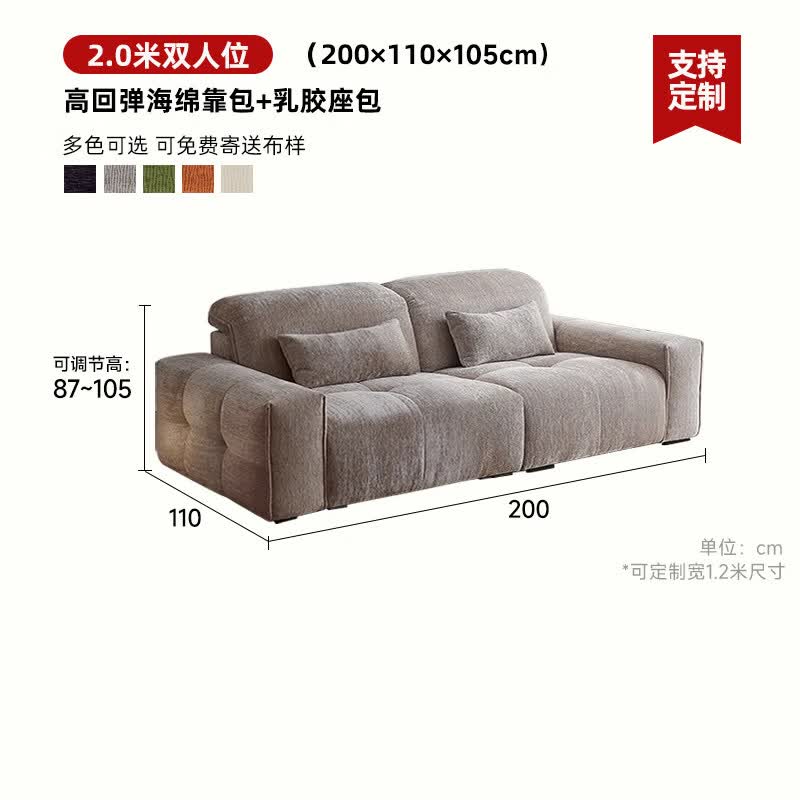 何佳功可全拆洗雪尼尔绒像素布艺沙发转角贵妃TUSU欧帕尔豆腐块吐司 2.0米双人位舒适标准版1.1m宽+高回弹海绵靠包+乳胶座 【豪华版-加厚亲肤】(西欧进口加厚水洗亚麻)