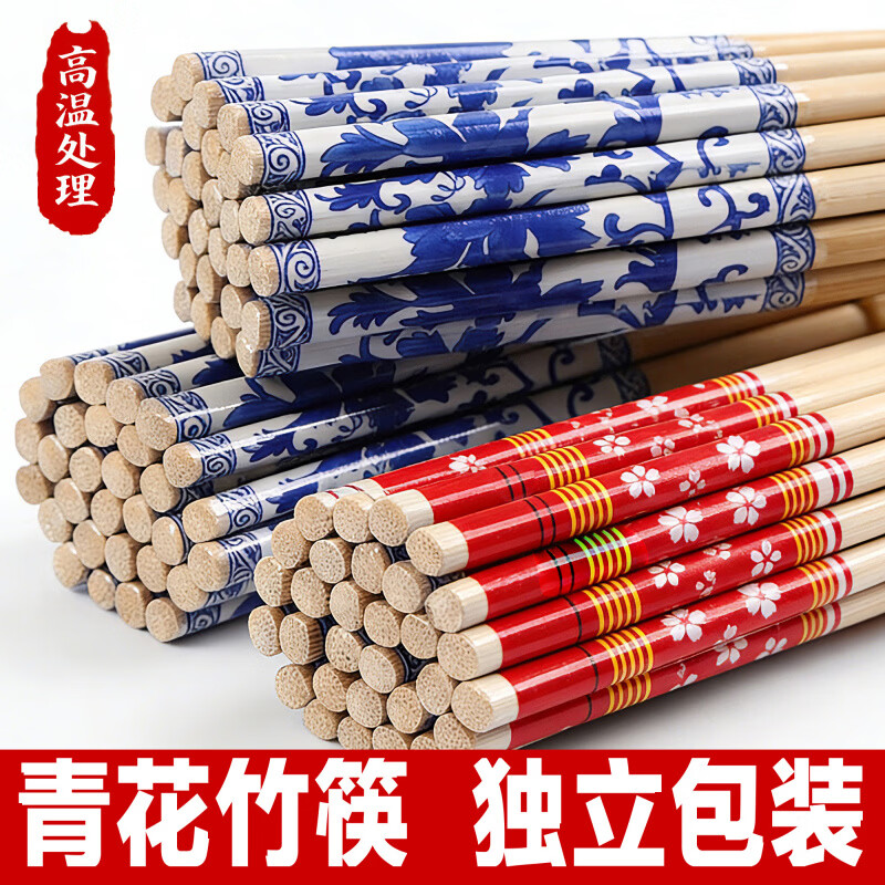 咏幻一次性筷子青花独立包装外卖打包方便卫生筷家用饭店竹筷批发 方6.0*长24cm青花【500双】超粗