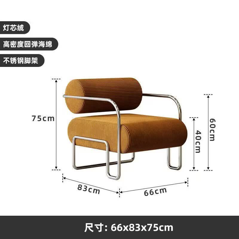 何佳功复古克莱因蓝丝绒单人沙发 不锈钢架休闲椅 轻奢网红客厅洽谈椅 橙色66*83*75