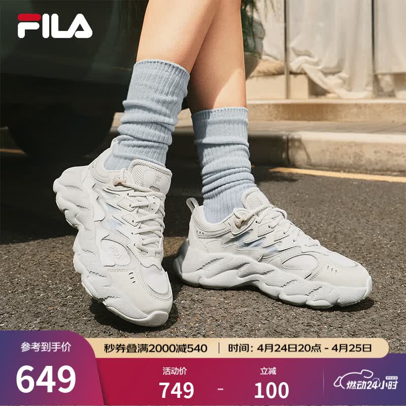 斐乐（FILA）官方杨幂同款女鞋蕨草鞋2代老爹鞋透气休闲鞋运动鞋 白中白/亮灰-AB 37.5