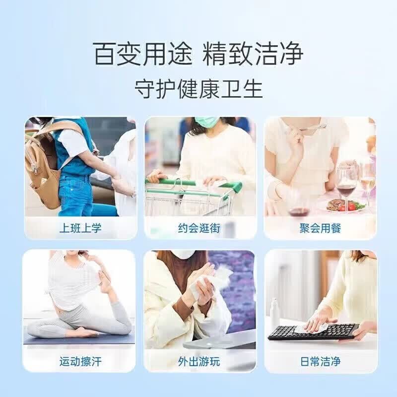 迷你小包手口湿巾便携装湿巾婴儿随身独立包装随机 【图案随机】 4提【32包】