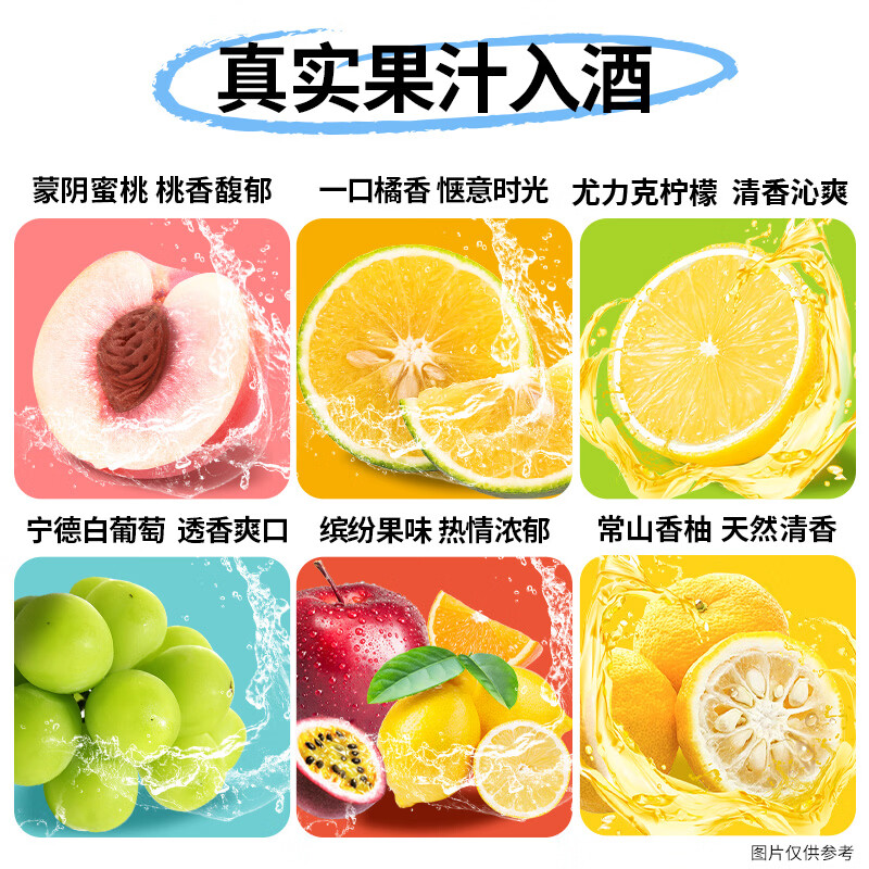 江小白果立方果酒 23度蜜桃味果汁酒 微醺低度酒男女士水果酒节日送礼 混合口味 168mL 8瓶