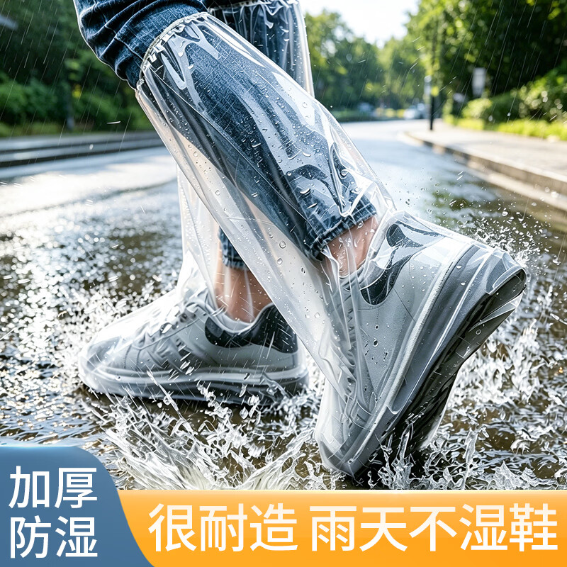 乐活旅行一次性雨鞋套下雨防雨防水鞋套雨靴脚套防滑雨天成人旅游必备用品