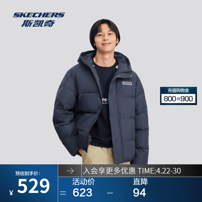 斯凯奇（Skechers）冬季男女同款短款羽绒服外套紫色宽松显瘦百搭流行保暖上衣 奥德赛灰/026R L