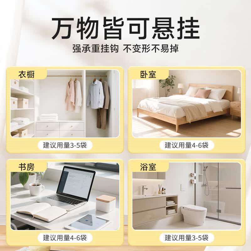 西兰可挂式除湿袋回南天吸水防潮防霉包衣柜氯化钙吸湿袋干燥剂 8袋