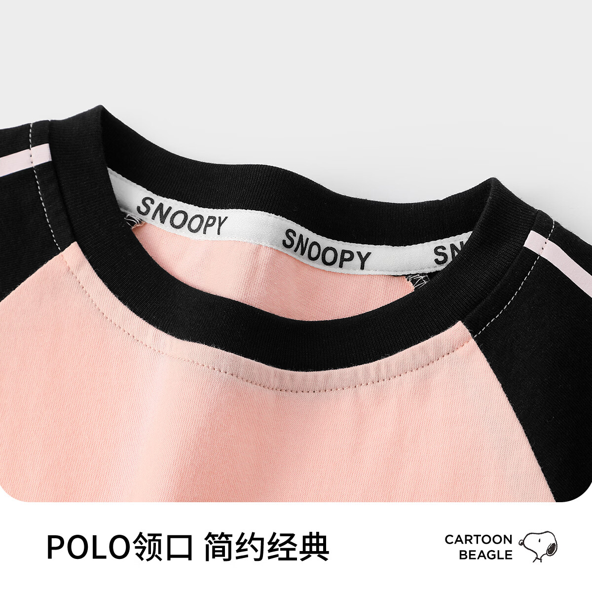 史努比（SNOOPY）儿童短袖T恤凉感夏款2026新款男童女童纯棉印花半袖上衣潮 学院史努比粉 140