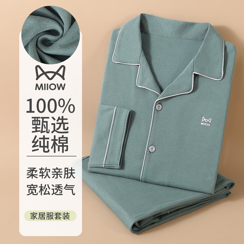 猫人睡衣男100%纯棉长袖长裤套装开衫翻领大码家居服男可外穿2026新款 【纯棉套装】深蓝 3XL 【建议体重160-180斤】