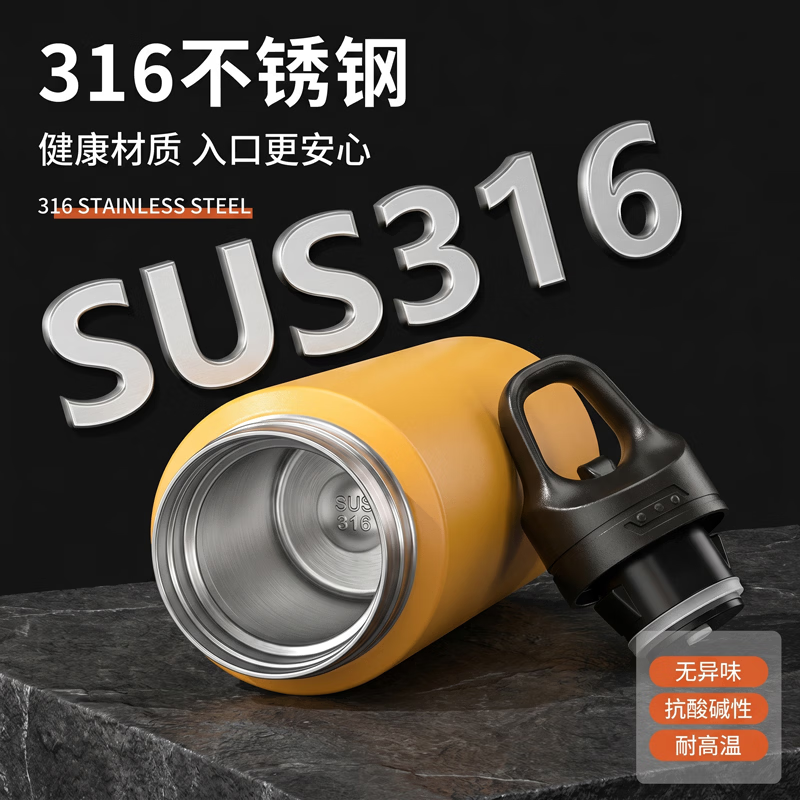 慕馨(moosen)保温杯保冷杯男士款大容量一键开盖水杯无螺纹学生车载骑行运动壶 【48H保温保冷】黑色680ml一键速开杯盖 【今日下单质保三年+赠送运费险+抗菌316材质】