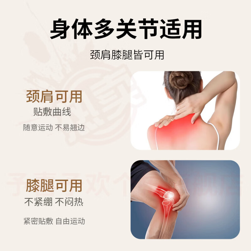 鹿角卉狗皮膏老牌子正品非遗颈椎肩周腰椎关节疼痛贴传统膏药老黑膏老膏 5盒【巩固装】 官方自售