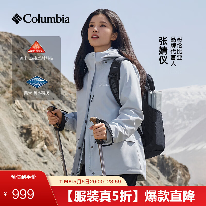Columbia�������ͬ����ױ��ǻ���Ů��ץ���ڵ�����һ��ˮ�����XR2855 031 ���ƻ� L(165/88A) 879Ԫ
