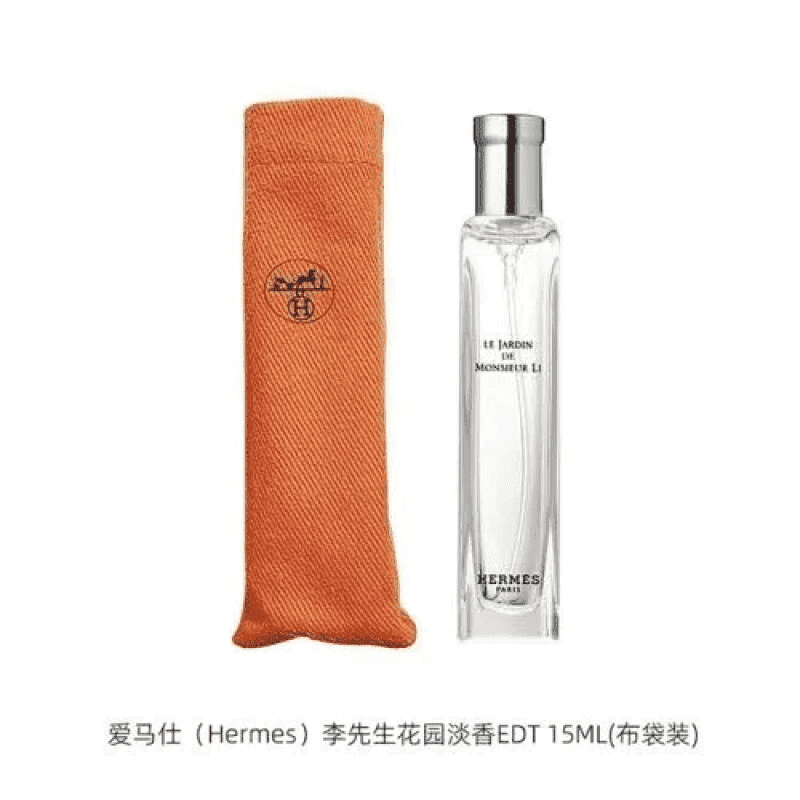 爱马仕（HERMES）系列香水有布袋留香自然持久淡香EDT中样15ml 爱马仕香水中样李先生花园淡香EDT 15ML