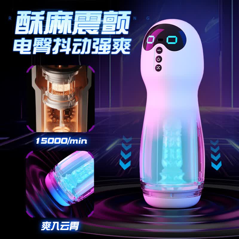 来乐奶茶杯倒模阴茎锻炼训练器男用自慰飞机杯成人情趣用品手动专用 来乐-B喵星人(吮吸版)