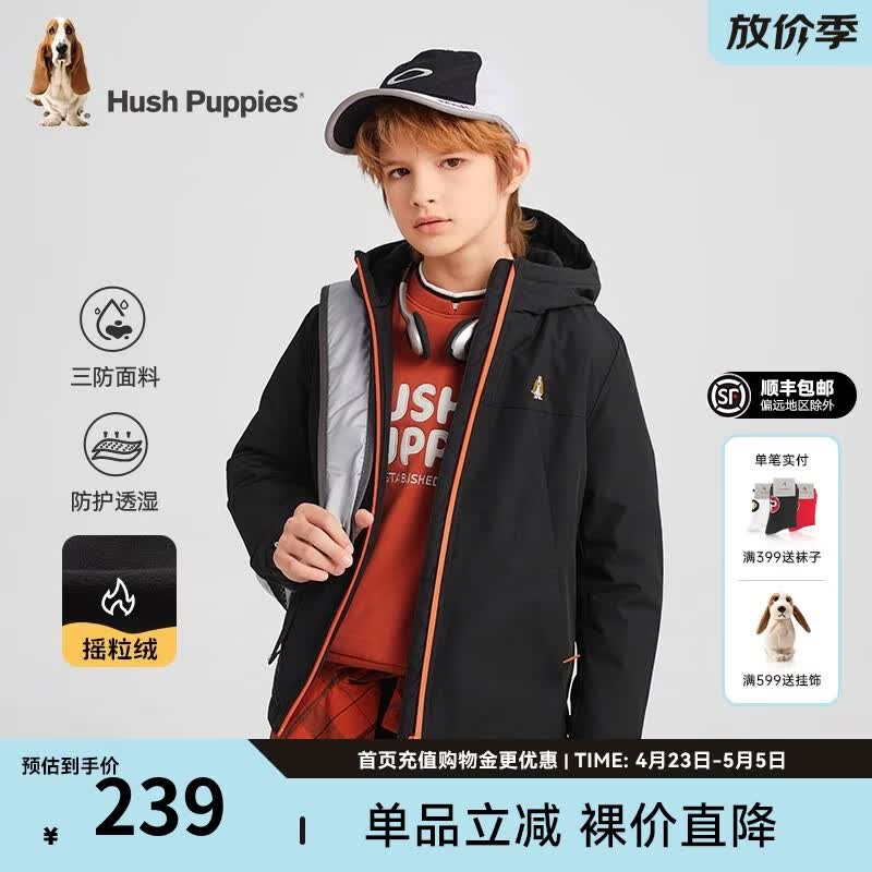 暇步士（Hush Puppies）【三防】童装儿童男女童冬季摇粒绒内里保暖时尚休闲厚风衣 钻石黑 160 cm