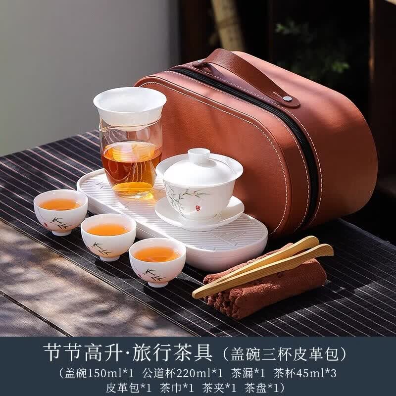 何佳功便携式茶具羊脂玉旅行茶具套装家用收纳陶瓷小套户外便携茶具 羊脂玉·节节高升一壶三杯